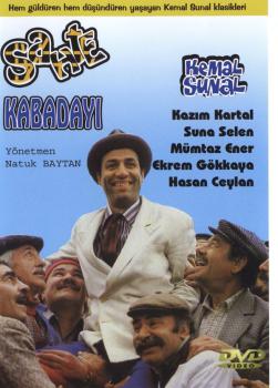 Sahte Kabadayi -  VHS
